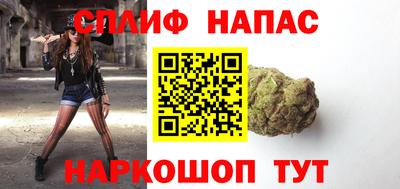 бутират Беслан