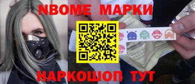 молекула духа Апрелевка