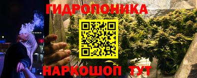 бутират Беслан
