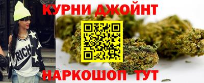 гашишное масло Аргун