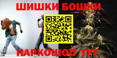 бутират Беслан