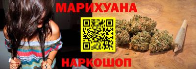 бутират Беслан