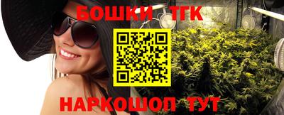 2c-b Апшеронск