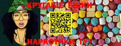МДМА Берёзовский