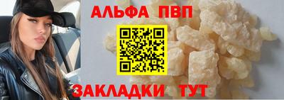 молекула духа Апрелевка