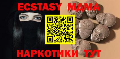 бутират Беслан