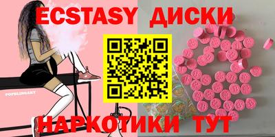 бутират Беслан