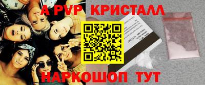 молекула духа Апрелевка