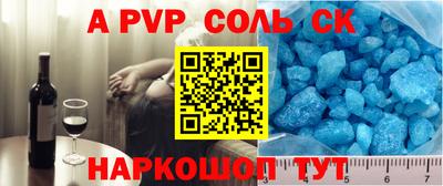 2c-b Апшеронск