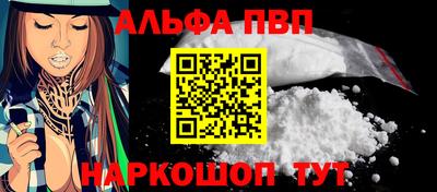 мяу мяу кристалл Гай