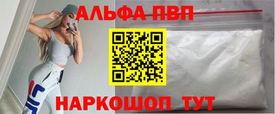 молекула духа Апрелевка