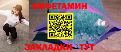 бутират Беслан