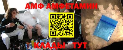 бутират Беслан