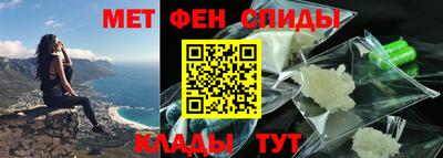 2c-b Апшеронск