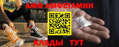 бутират Беслан