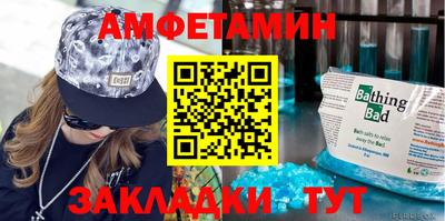 МДМА Берёзовский