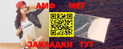 2c-b Апшеронск