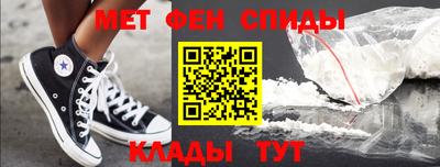 2c-b Апшеронск