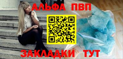 бутират Беслан