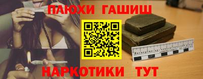 2c-b Апшеронск