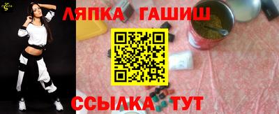 2c-b Апшеронск