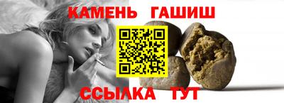 гашишное масло Аргун