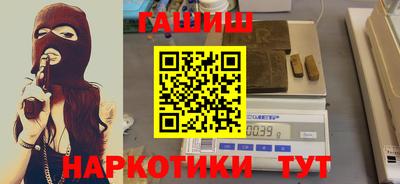 2c-b Апшеронск