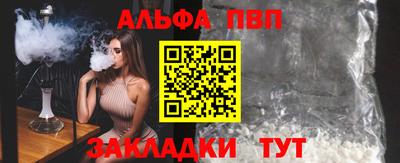 гашишное масло Аргун