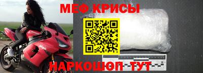 бутират Беслан