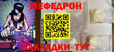 бутират Беслан