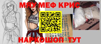 мдпв Абинск