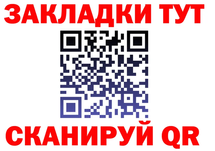 Альфа ПВП VHQ ссылка это hydra Владимир