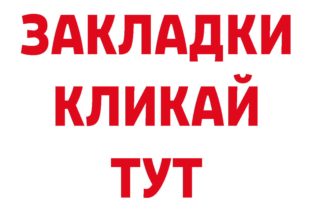 Как найти наркотики? нарко площадка телеграм Владимир