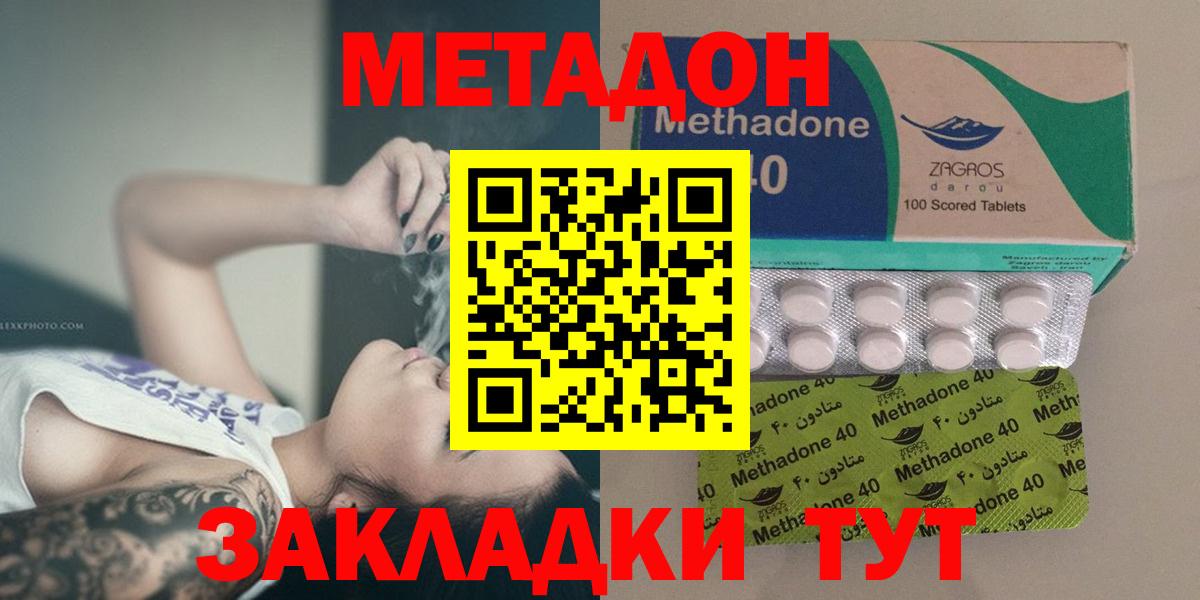 Меф Владимир