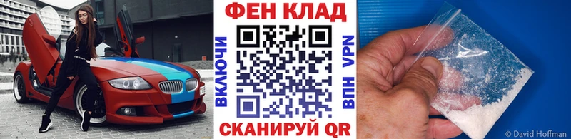 МЕТАМФЕТАМИН кристалл  сайты даркнета официальный сайт  Владимир  кракен ссылки 