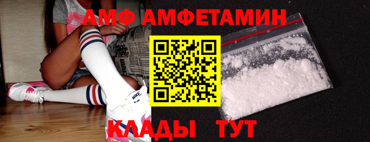 МЕТАМФЕТАМИН  Первитин винт  Вход с VPN  Владимир 