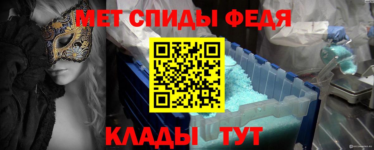 Метамфетамин кристалл  Владимир 