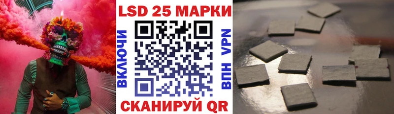 Марки 25I-NBOMe 1500мкг  Владимир 