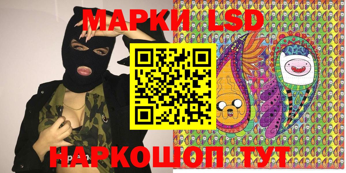 Владимир  Марки 25I-NBOMe  Вход с VPN  Наркотические марки 1500мкг 