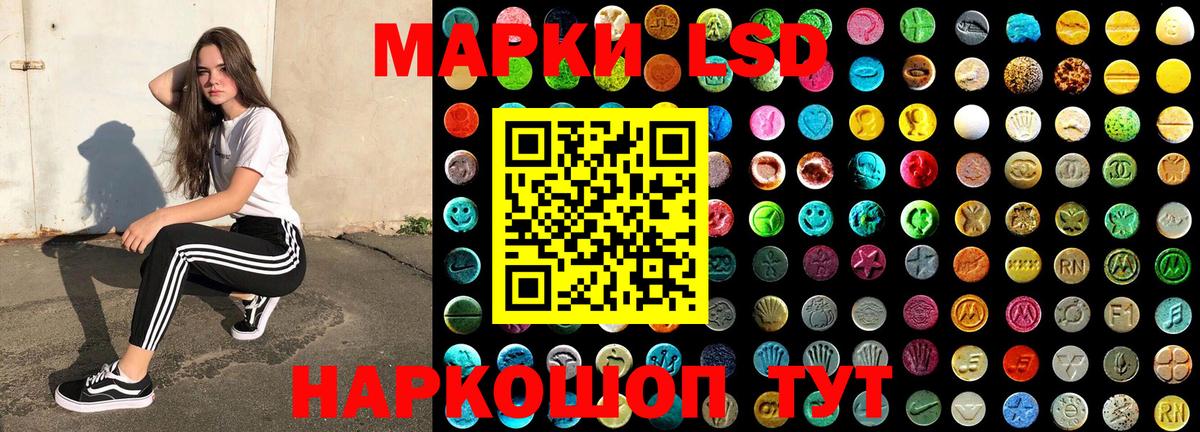 Наркотические марки 1,8мг  Марки N-bome  Владимир 