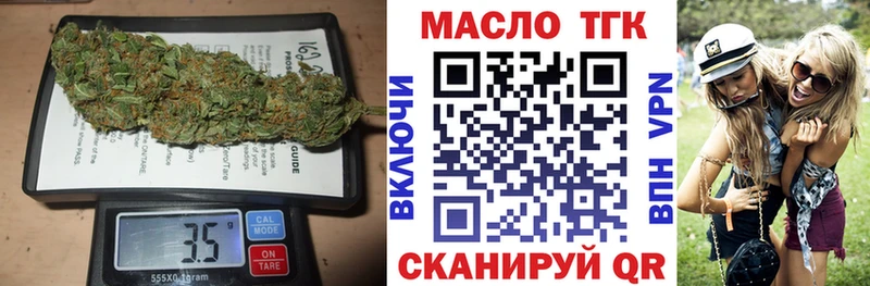 ТГК жижа  даркнет сайт  Владимир 
