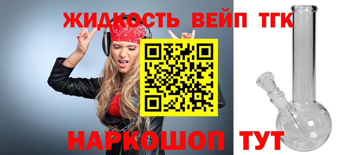 Владимир  ТГК Wax  Вход с VPN 