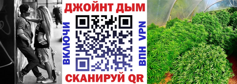 магазин  наркотиков  Владимир  Каннабис Bruce Banner 