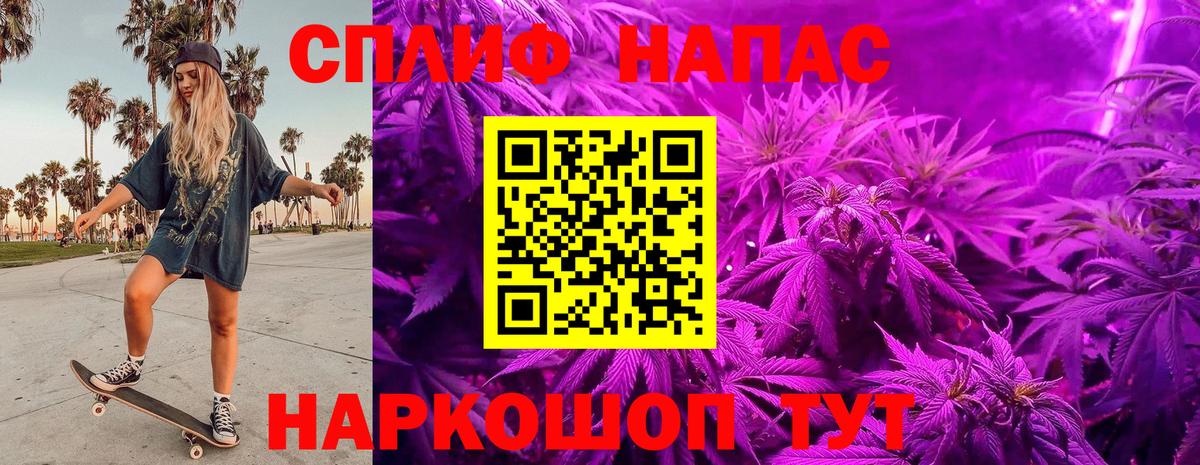 Марихуана White Widow Владимир