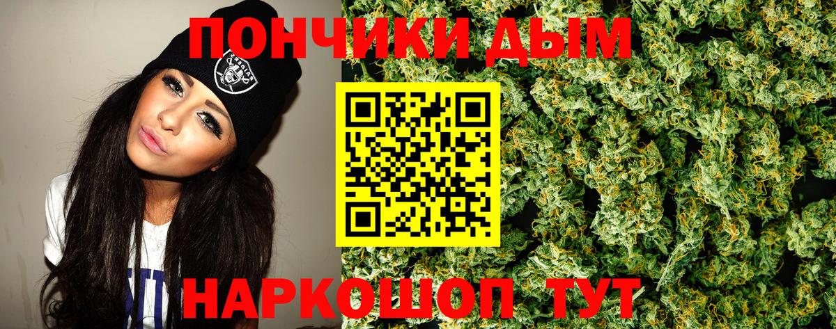 Владимир  Каннабис конопля  Конопля AK-47  Вход с VPN  Канабис гибрид 